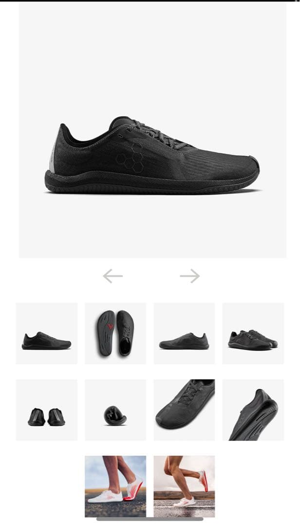 箱無しVivobarefootPrimus Flow M（プライマス フロー