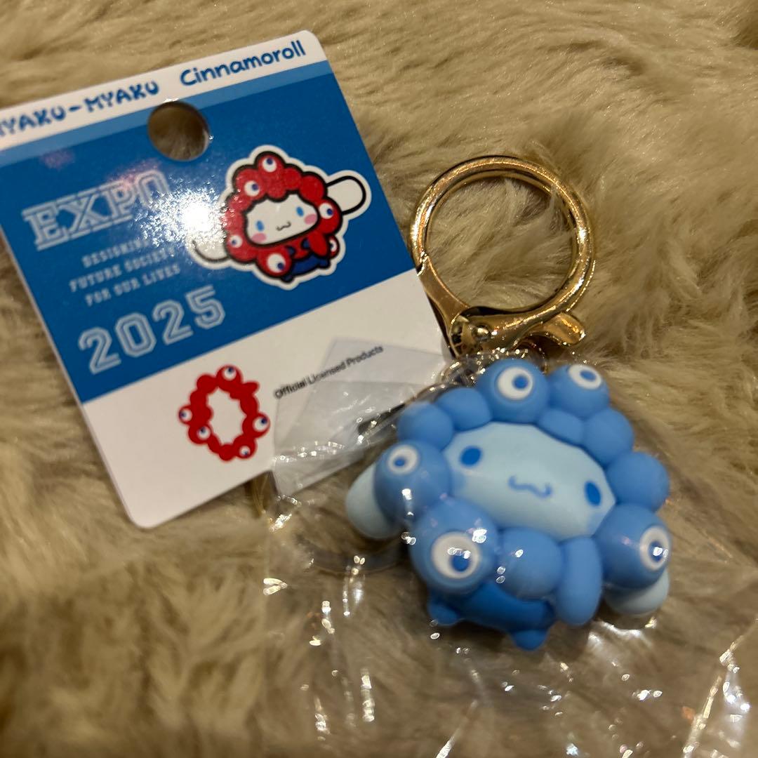 シナモンロール】推しカラーサンリオEXPO2025ミャクミャクキーホルダー