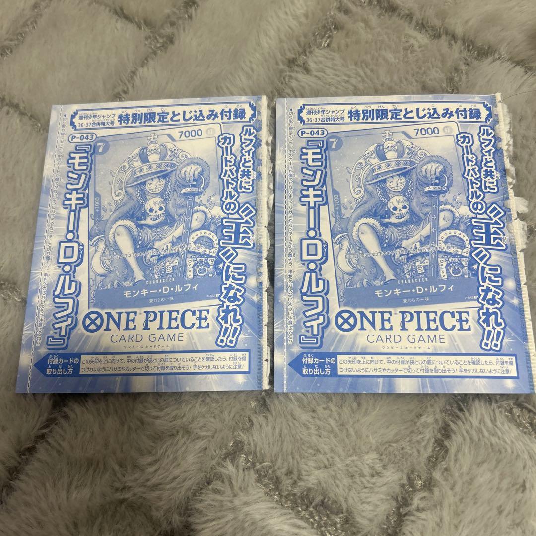 ワンピースカード　王冠ルフィ　プロモ未開封