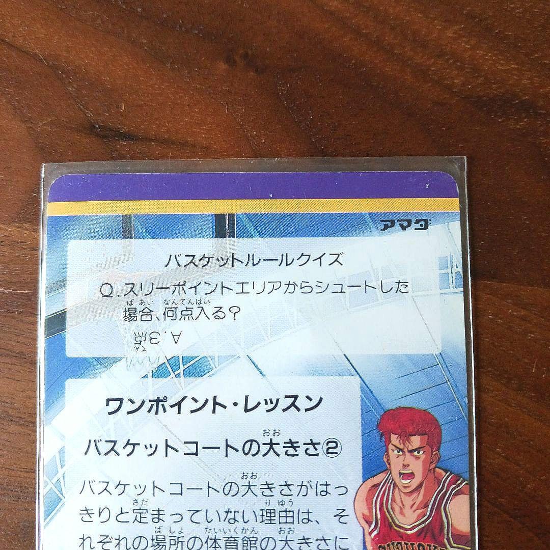 スラムダンク アマダ ヒーローコレクション No155 カード カードダス