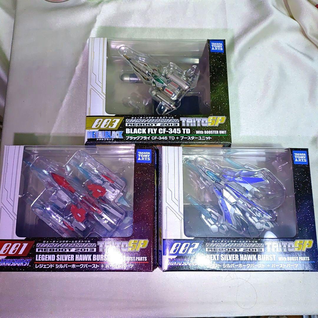 未開封　シューティングゲームヒストリカ　ダライアスバーストバーストパーツ付 レビュー】シューティングゲームヒストリカ4SP – ホビーマニアックス