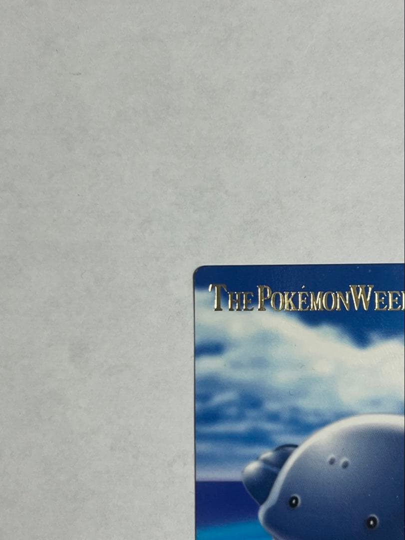 ポケモンウィークリーカード No.32-2「涼しげ！ホエルコウォッチング」箔押