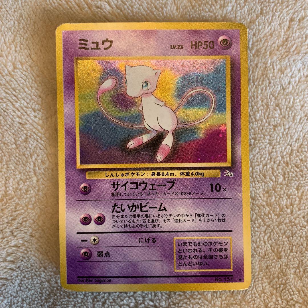 旧裏】ポケモンカード ポケカ ミュウ - メルカリ