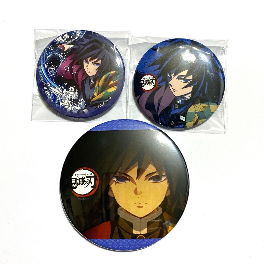 鬼滅の刃 冨岡義勇 全集中展 幕間画 柱合会議 缶バッジ - メルカリ