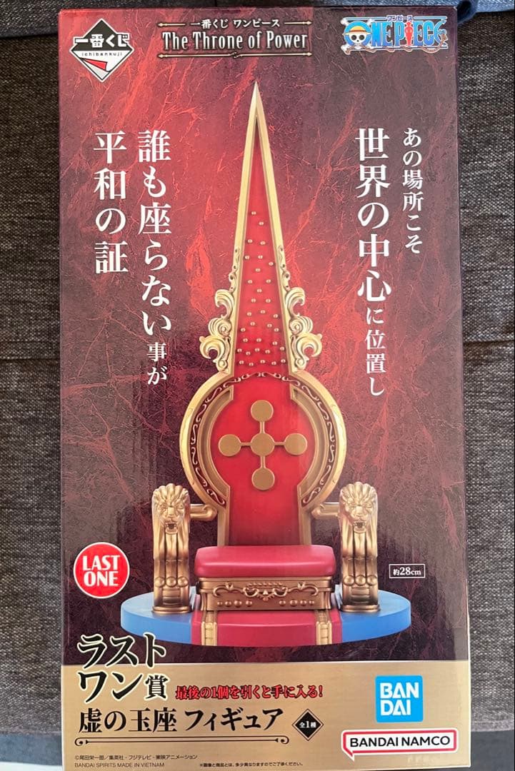 The Throne of Power フィギュア　ラストワン ラストワン賞は「虚の玉座 フィギュア」！「一番くじ ワンピース The