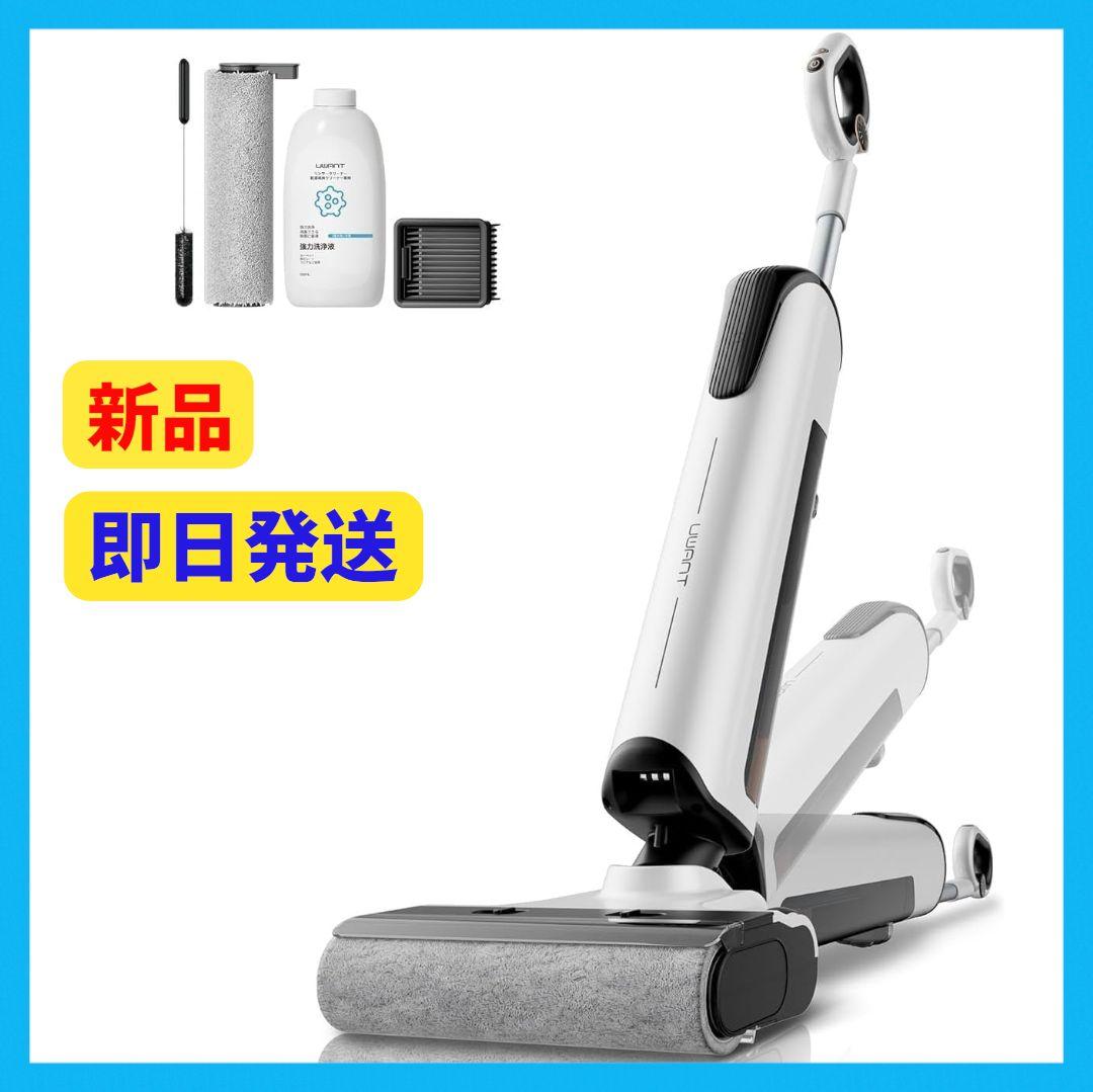 水拭き掃除機 18,000Pa 吸引力 コードレス掃除機 乾湿両用 電解水除菌