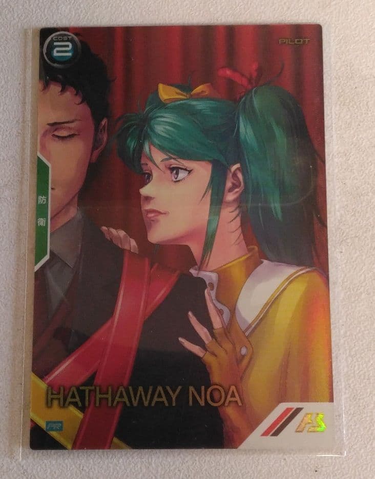 アーセナルベース PR プロモ パラレル ハサウェイ・ノア - メルカリ