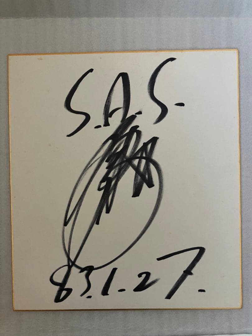 超貴重!！桑田佳祐さん（サザンオールスターズ）手書き直筆サイン色紙