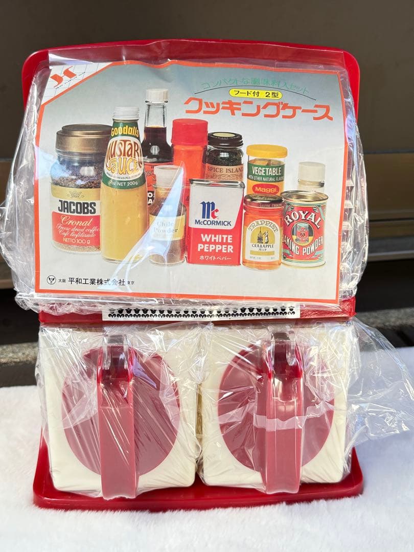 昭和レトロ　レトロ調味料入れ　調味料ケース　当時物