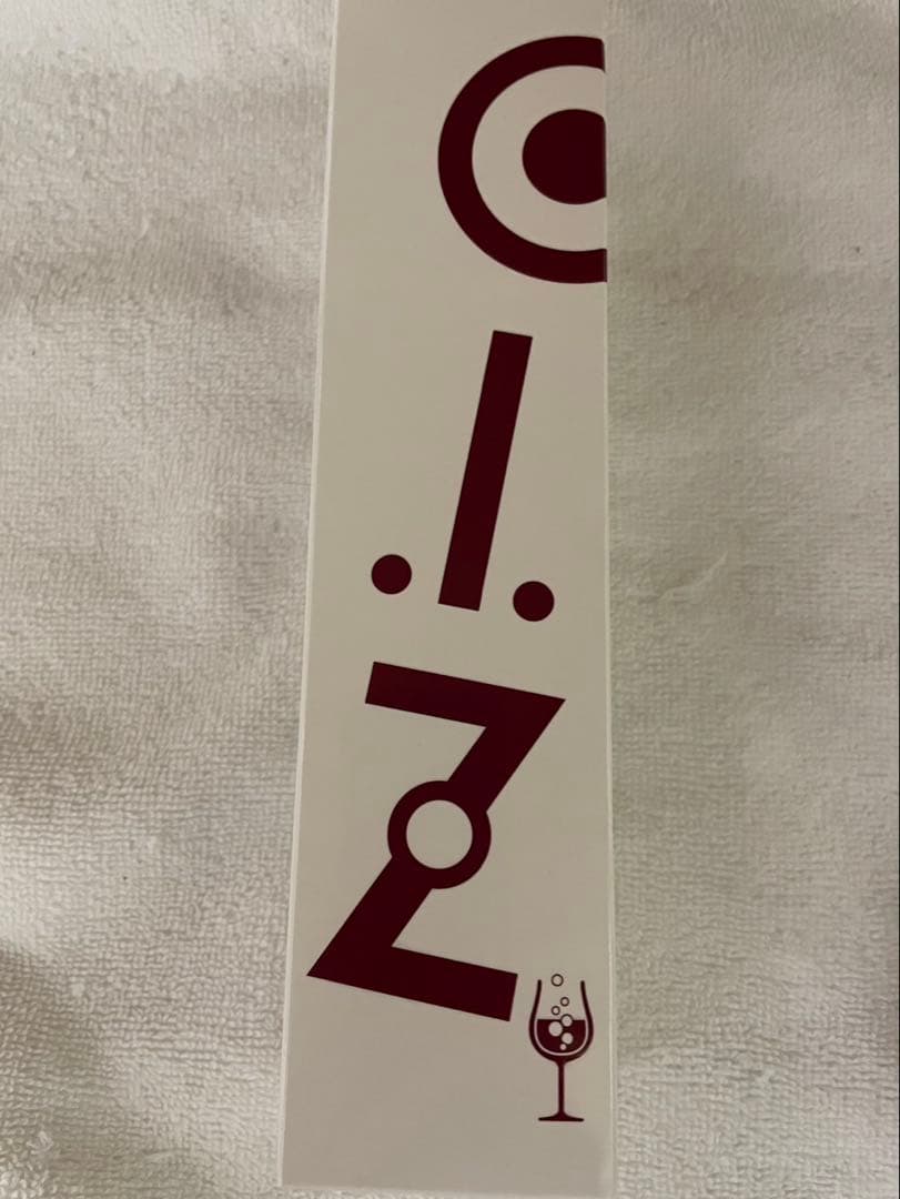 新品未開封 オイズPBジェル 顔・全身用ジェル美容液 200g