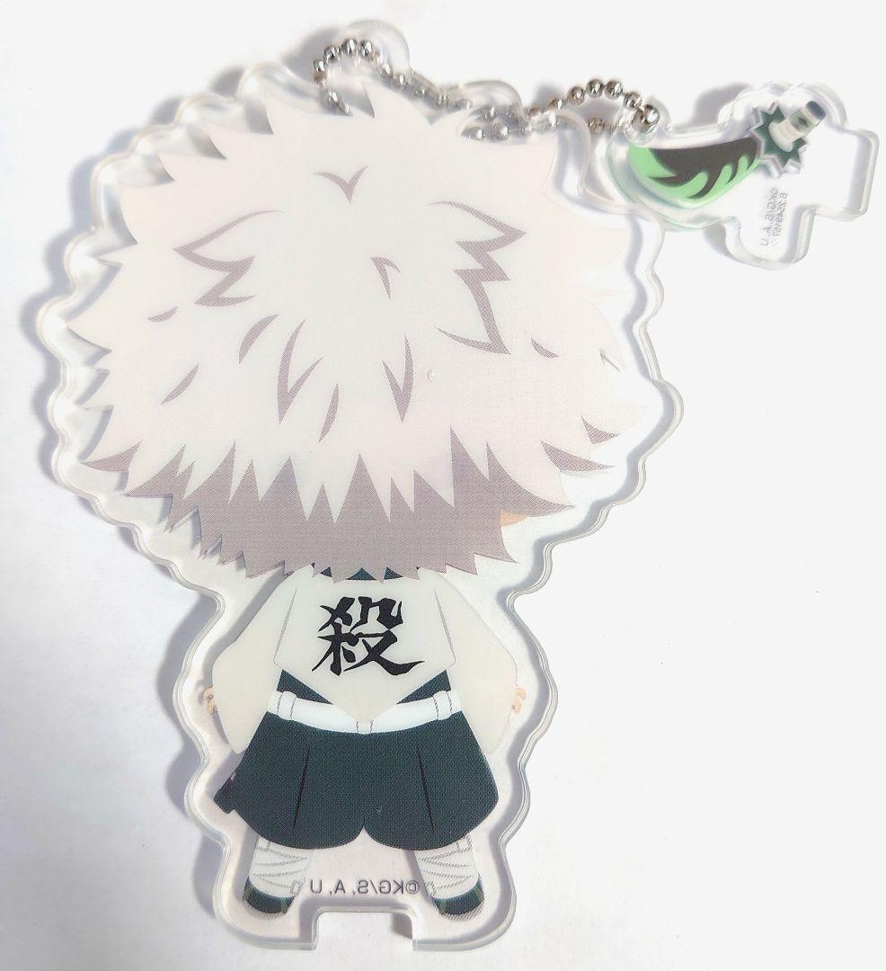 鬼滅の刃 みつめてアクリルチャーム 不死川実弥 - メルカリ