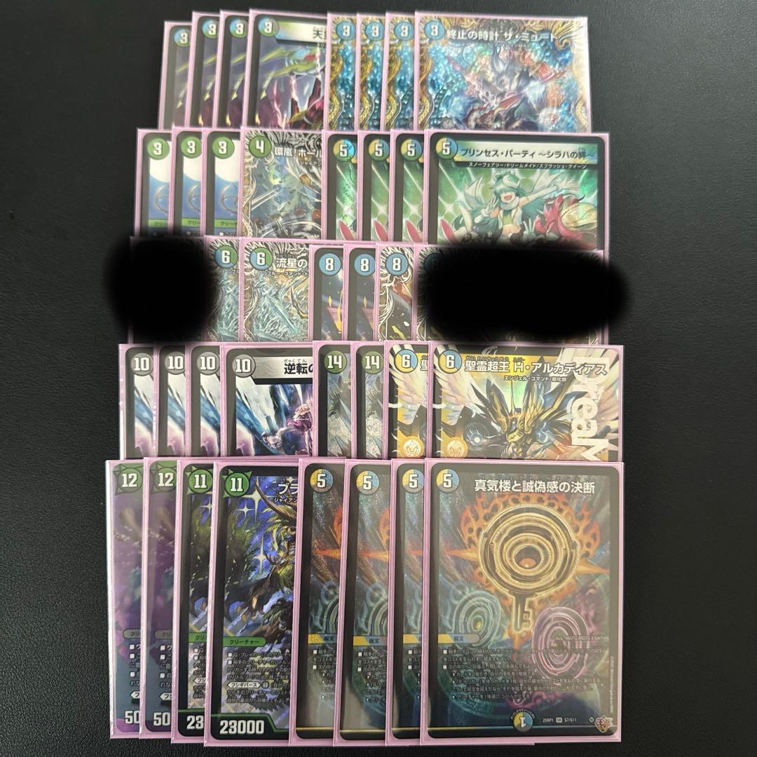 デュエルマスターズ 4Cフシギバース ペテンシーフシギバース デッキ デュエマ】『ペテンシーフシギバースとかいう突如現れた現環境Tier1