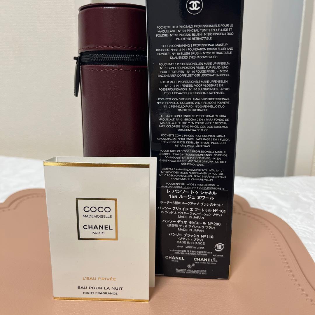 CHANEL 限定品&2種類サンプル&袋