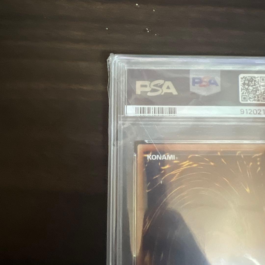 ブルーアイズホワイトドラゴン 20th PSA10 WCS2018 - メルカリ