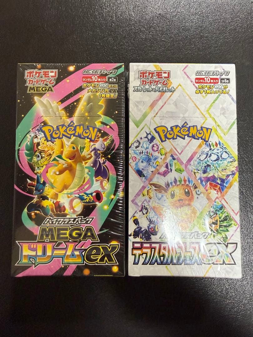 メガドリームex テラスタルフェスex シュリンク付き 未開封品 セット ポケモンカードゲーム テラスタルフェスex BOX ハイクラスパック 新品