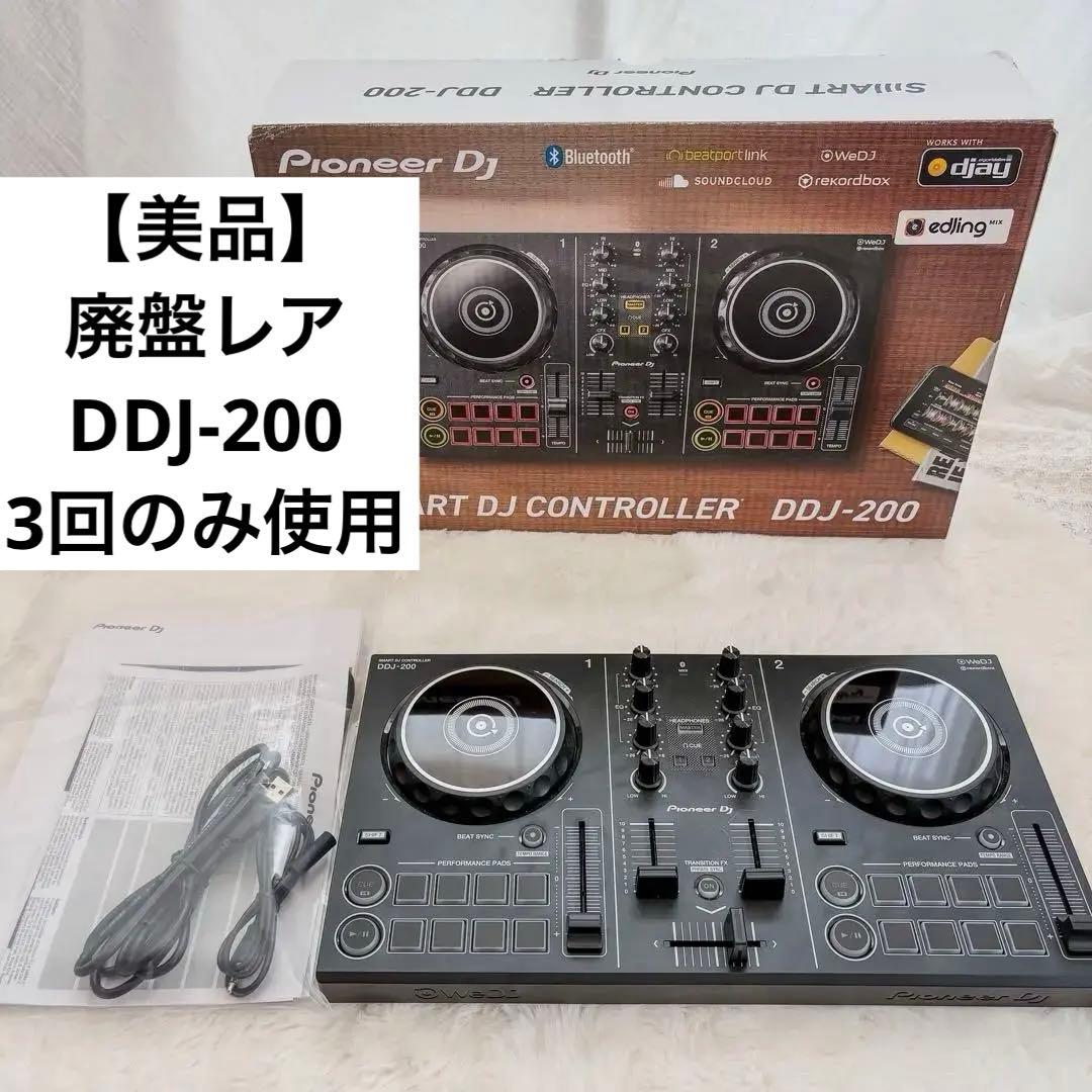 【極美品】パイオニア DJコントローラー DDJ-200 DJ Pioneer