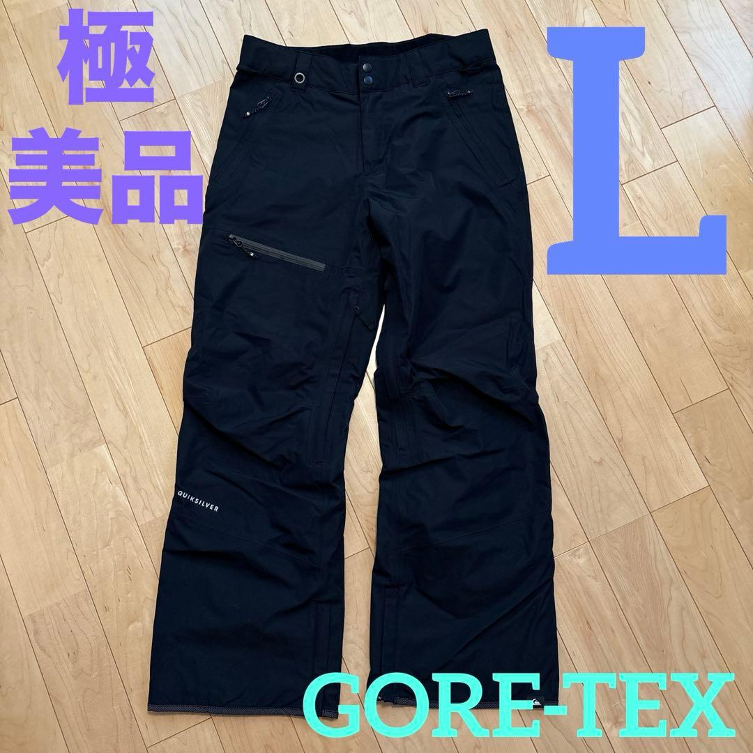 【極美品】 QUIKSILVER クイックシルバー　GORE-TEX スノボ