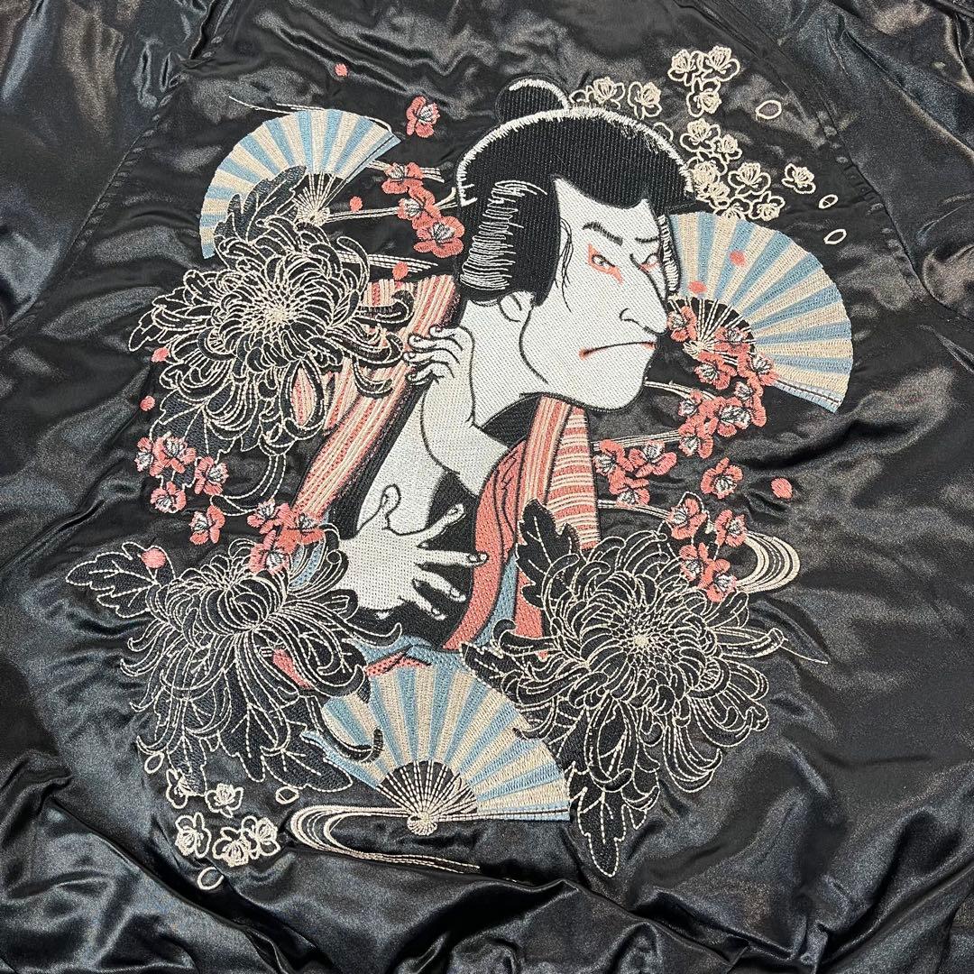 新品未使用 ジャングルストーム スカジャン 浮世絵 刺繍 ブラック