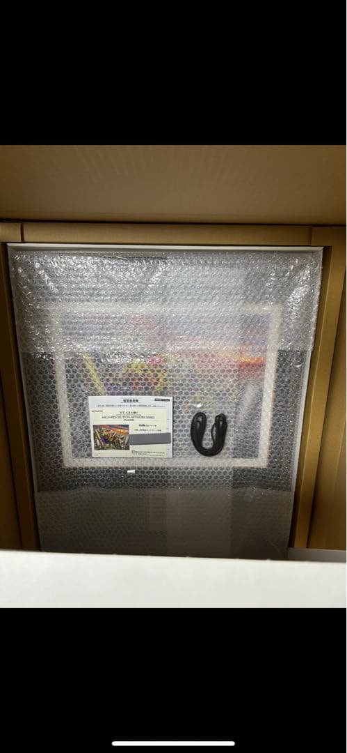 遊戯王　HIGH-RESOLUTION ARTWORK SERIES