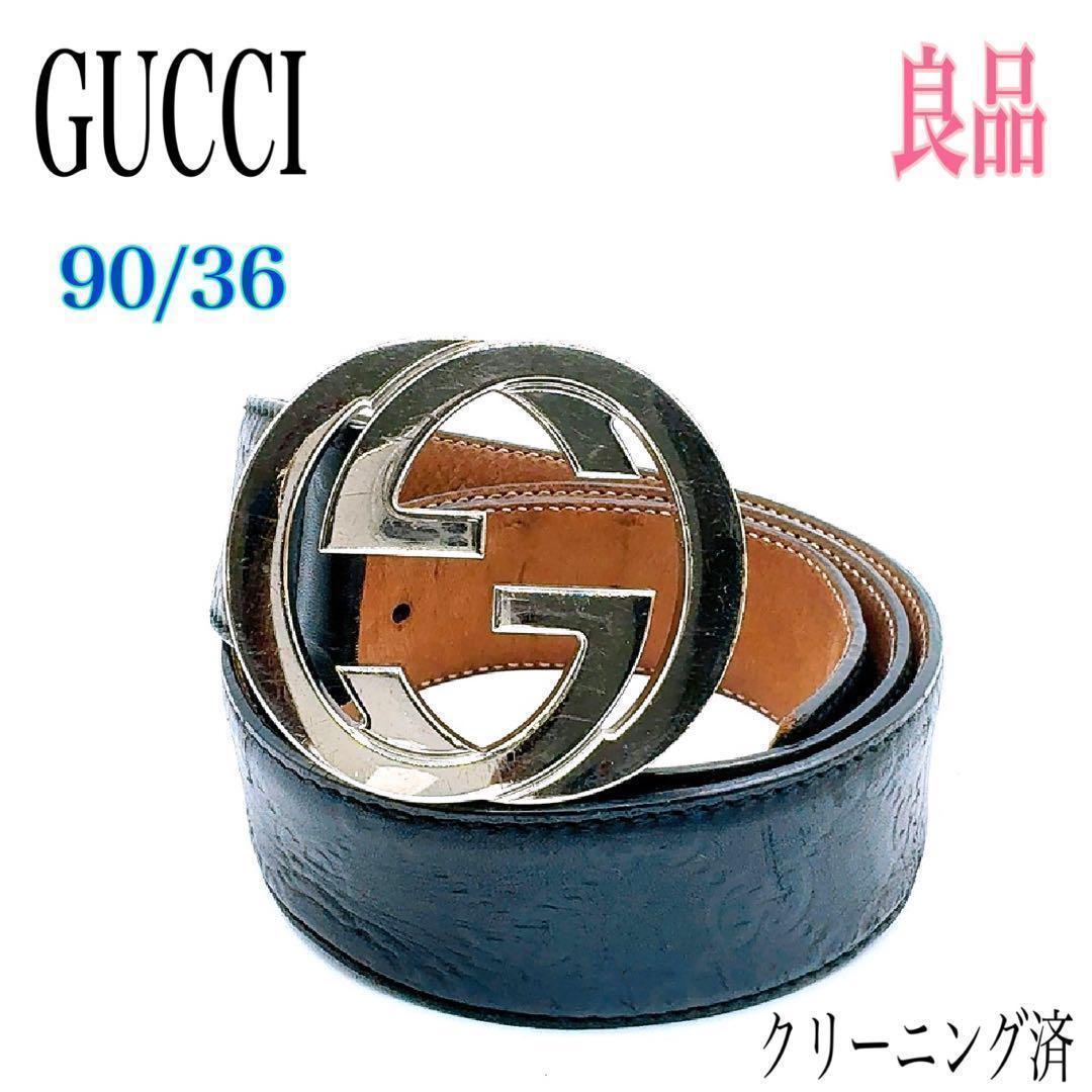 良品✨グッチ シマ レザー ベルト 90/36 GG ブラック系 本革 シルバー