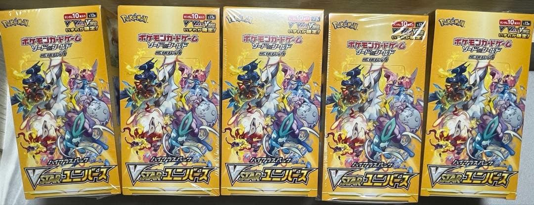 VSTARユニバース シュリンク付 未開封品　5BOX