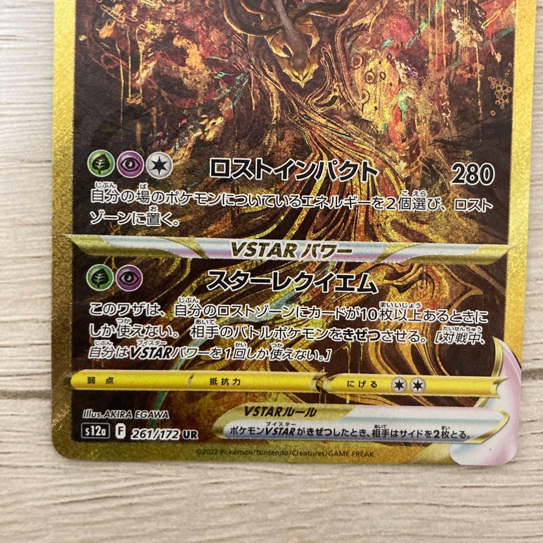 四神 UR セット - メルカリ