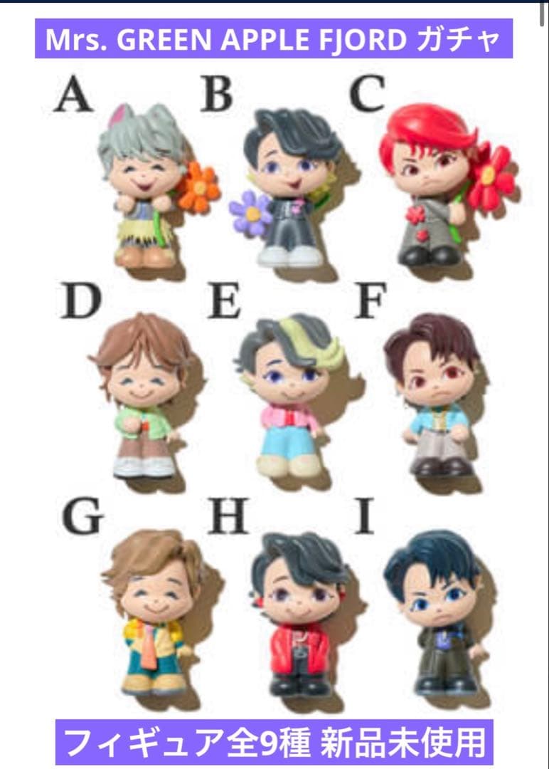 ミセスグリーンアップル