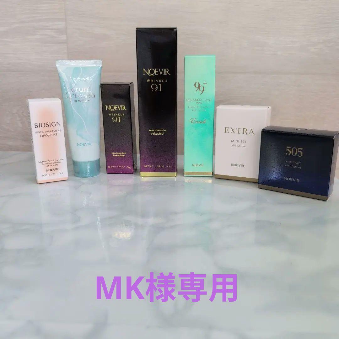 ノエビア リンクル91