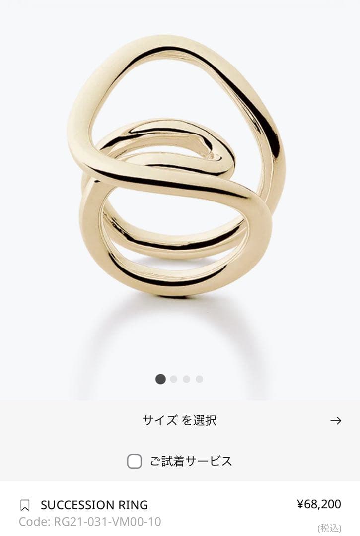 ま*り様 ブランイリス blanciris SUCCESSION RING リン