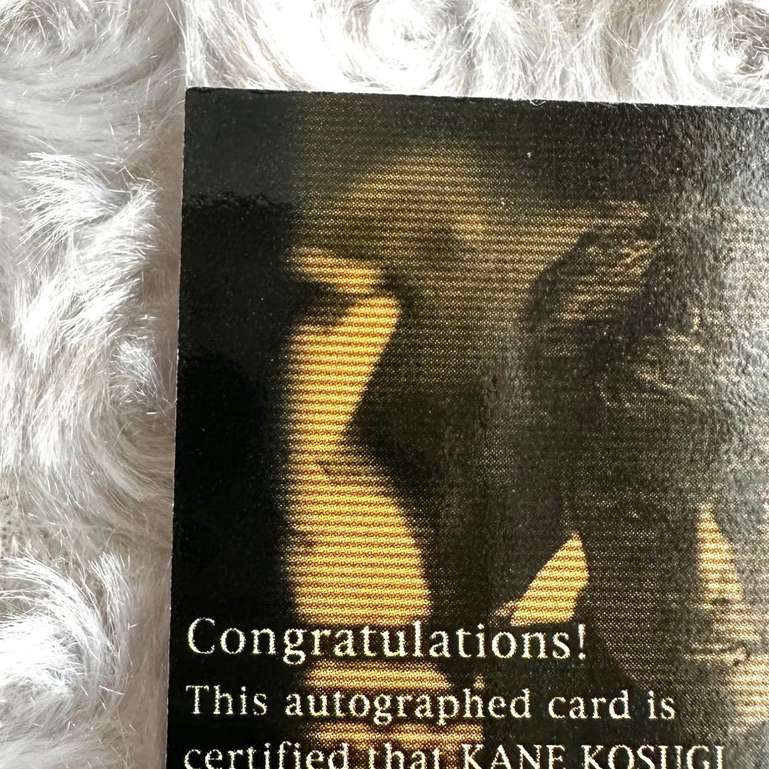 激レア】KONAMI 筋肉番付 ケインコスギ 直筆サインカード - メルカリ