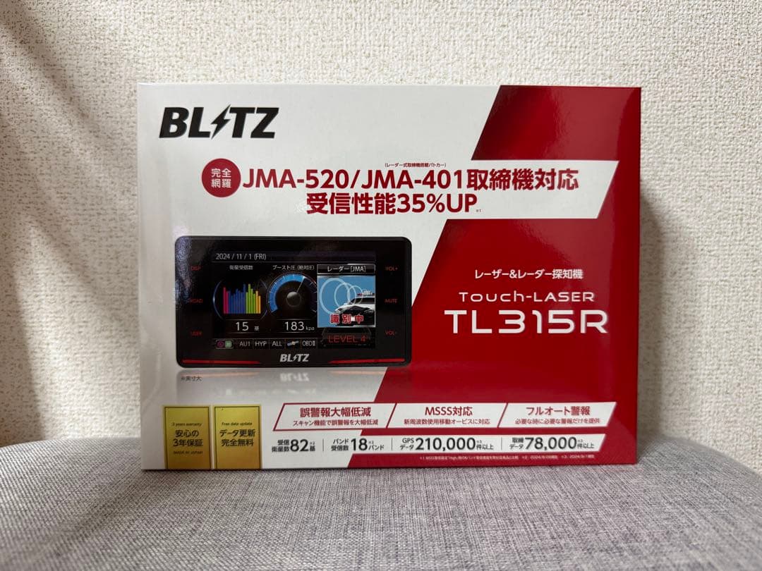 t*s様 BLITZ レーダー探知機 TL315R