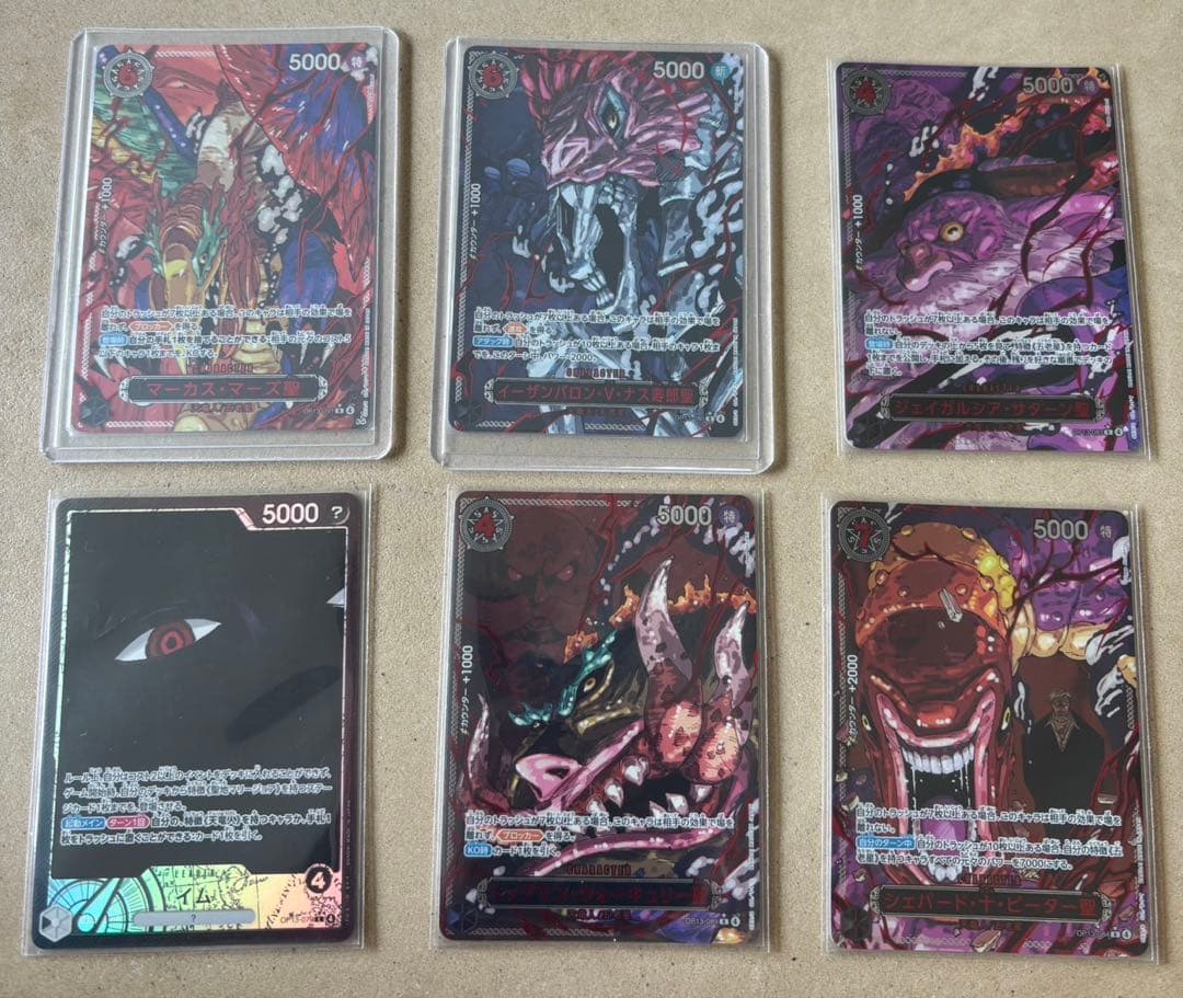 ワンピースカード五老星(赤箔)5枚イムゴッドパック - メルカリ