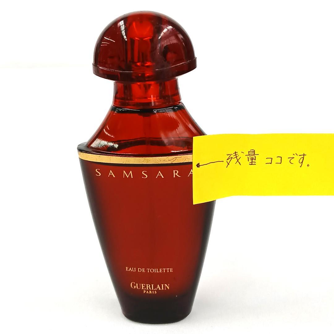 廃盤 希少 GUERLAIN ゲラン SAMSARA サムサラ オードトワレ - メルカリ