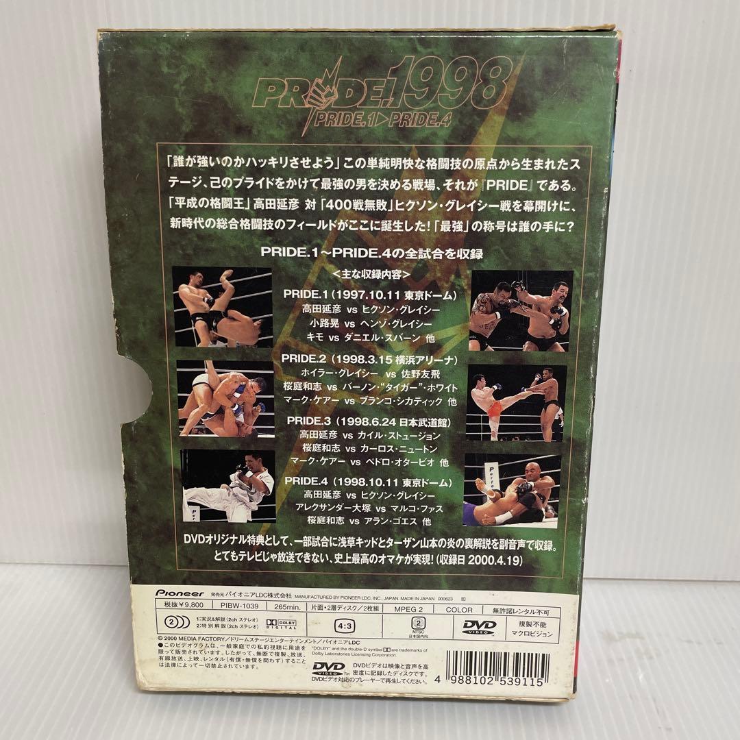 PRIDE.1998 高田延彦 / 桜庭和志 - メルカリ