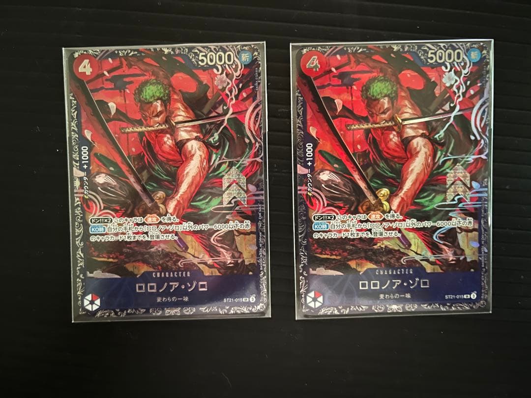 【新品未開封】フラッグシップ ゾロ ２枚セット 2026年最新】ゾロ フラッグシップ 未開封の人気アイテム - メルカリ