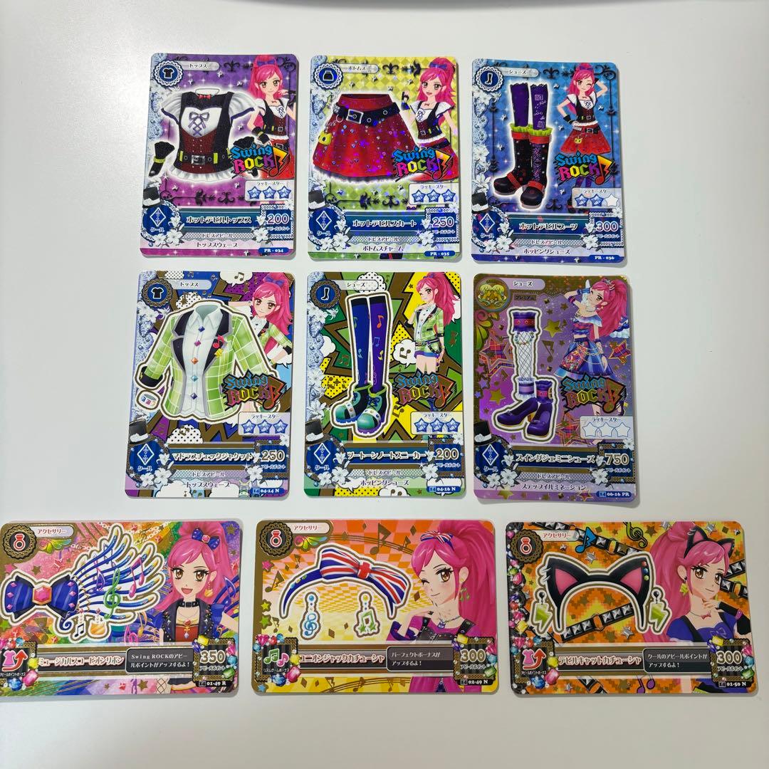 音城セイラ アイカツカードセット プレミアムカード 星座ドレス - メルカリ