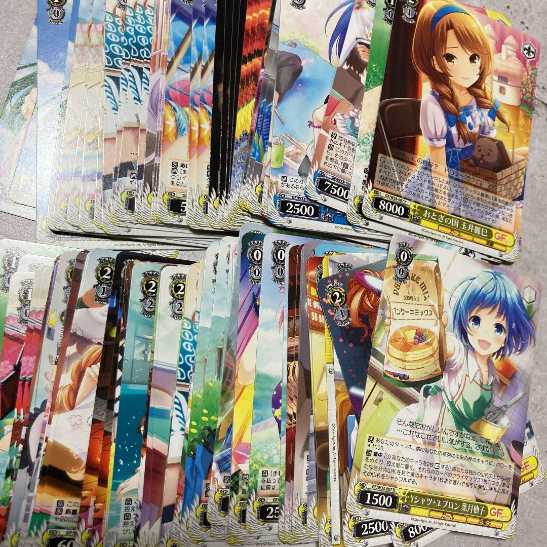 ヴァイスシュヴァルツ　ガールフレンド（仮）　デッキパーツ　黄