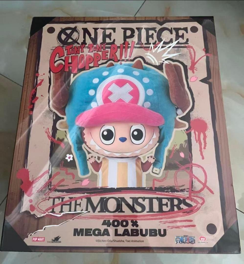 激レア チョッパー ONE PIECE 2008冬島版 等身大ぬいぐるみ80cm激レア