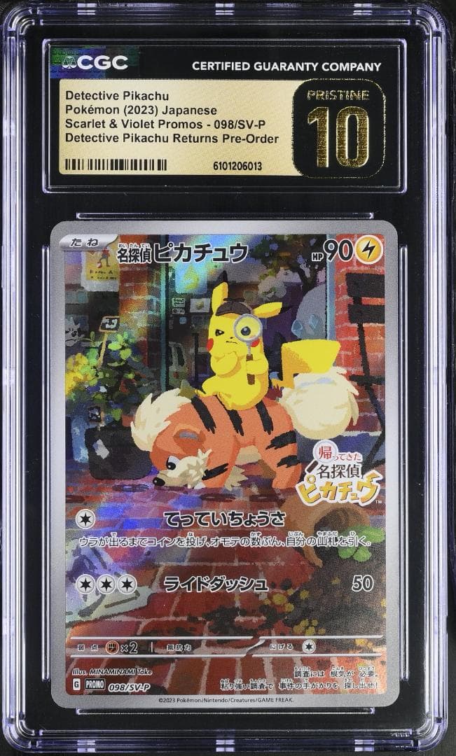 CGC 10 PRISTINE 名探偵ピカチュウ プロモ 098/SV-P