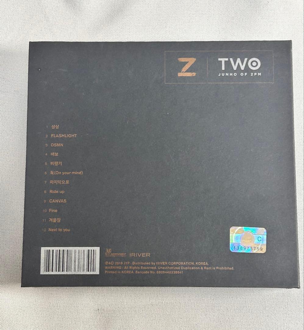 JUNHO of 2PM 韓国アルバム ONE & TWO セット - メルカリ