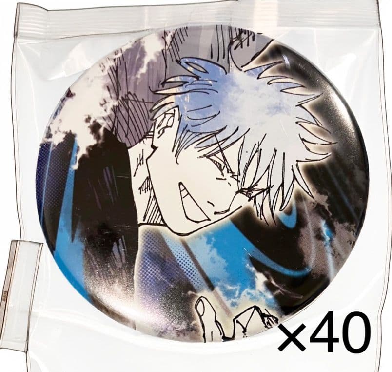 【呪術廻戦】呪術廻戦展 コレクション缶バッジ 五条悟 40点 呪術廻戦】呪術廻戦展 コレクション缶バッジ 五条悟 40点 呪術廻戦展