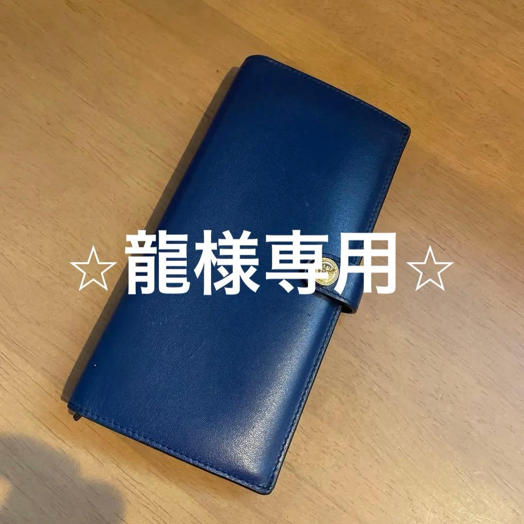 ☆箱付き！ヴェルサーチ⭐︎ネイビー 長財布 金色ロゴボタン付き⭐︎