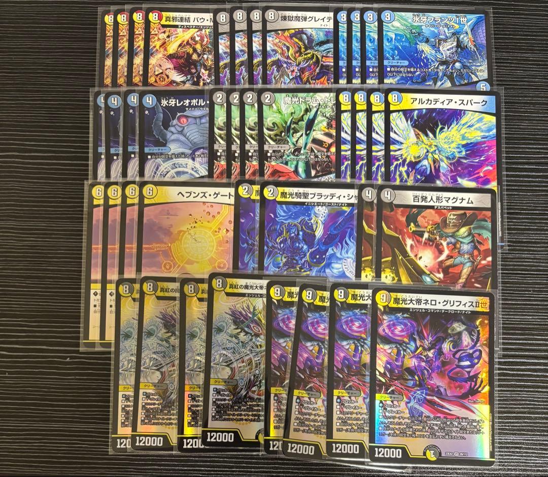 No.409 天門ナイトループ デュエルマスターズ 構築済みデッキ - メルカリ