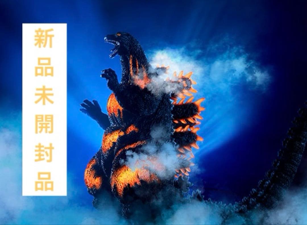 【新品未開封品】東宝30cmゴジラ 1995 ラストシーン ゴジラ・ストア限定版 公式オンラインストア東宝30cmシリーズ 酒井ゆうじ造形コレクション