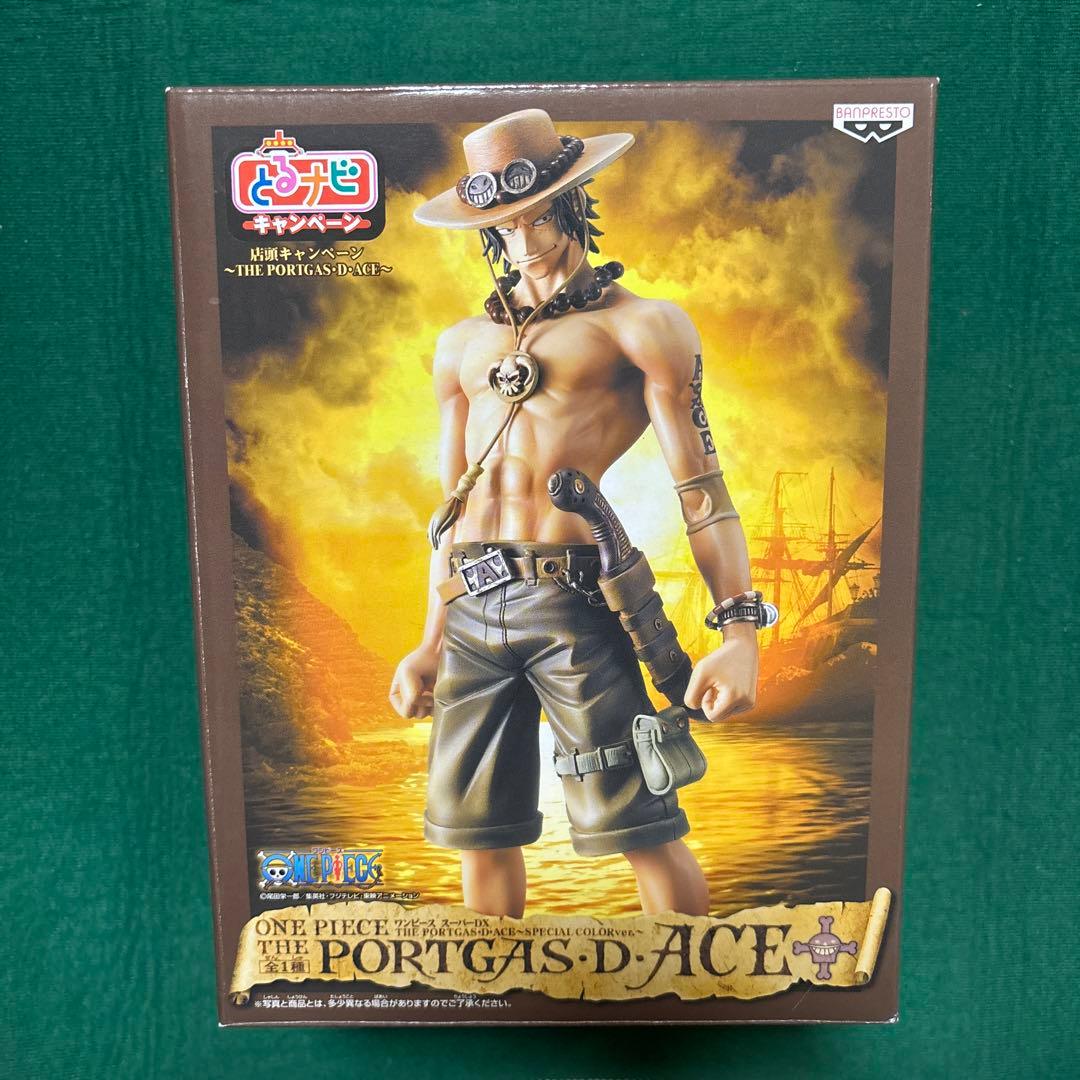 ワンピースフィギュア とるナビ限定 エース セピアカラー 100体限定