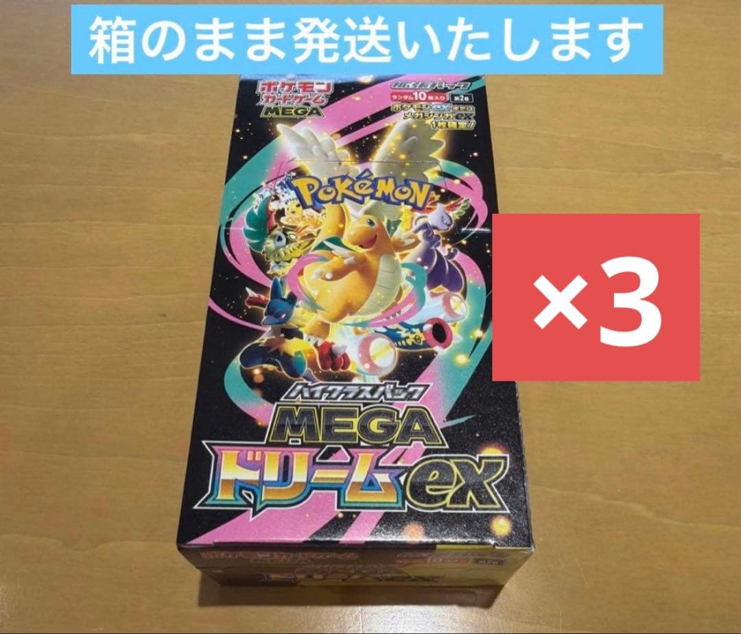 ポケカ ピカチュウ マック プロモ PSA10の通販はau PAY マーケット