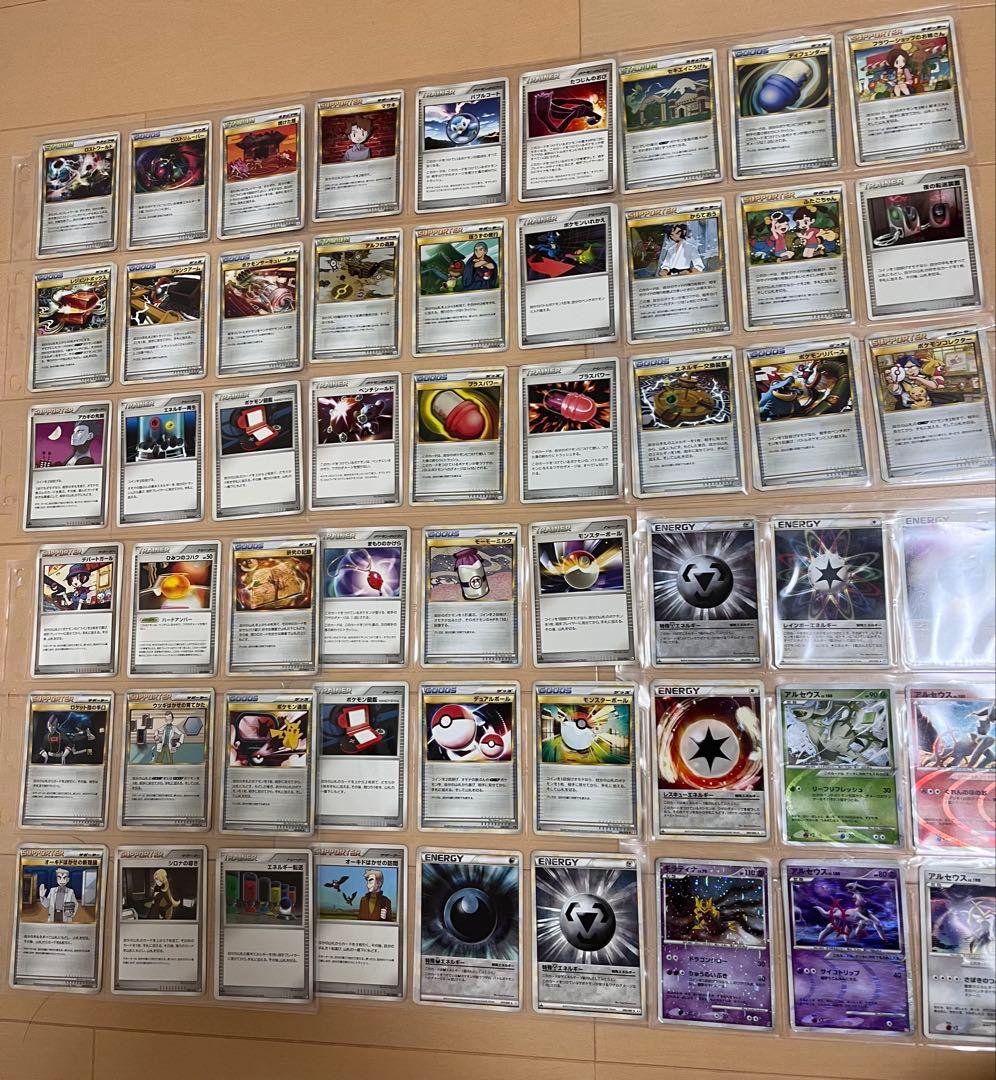 ポケカ 引退品 DPt BW ~最新弾 R RR SR サプライ コレクション