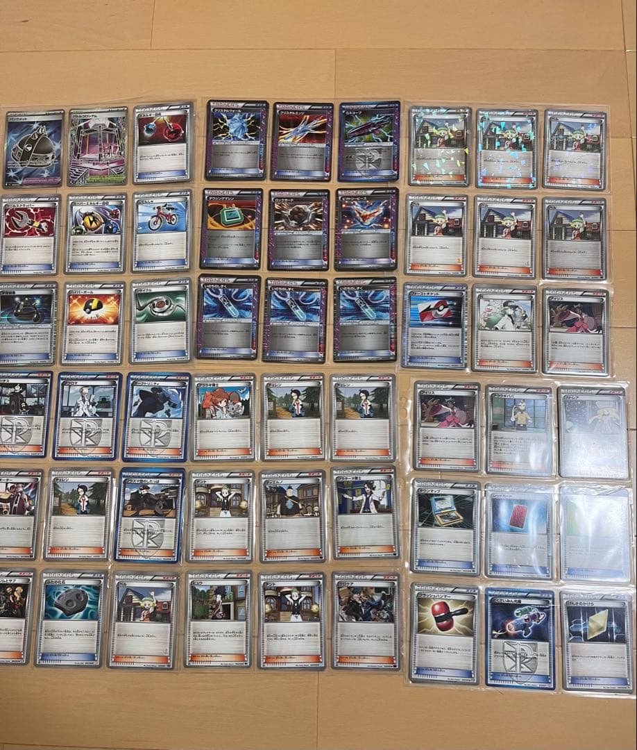 ポケカ 引退品 DPt BW ~最新弾 R RR SR サプライ コレクション