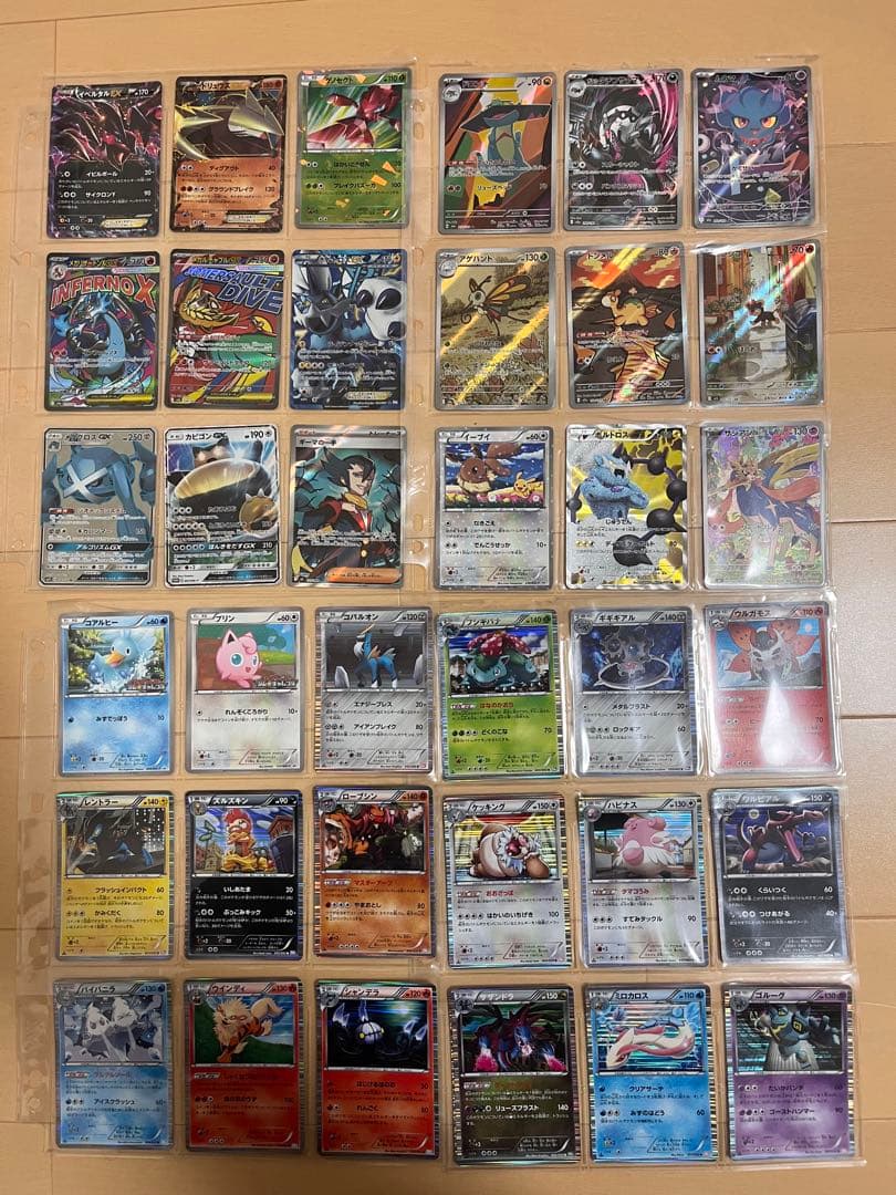 ポケカ 引退品 DPt BW ~最新弾 R RR SR サプライ コレクション