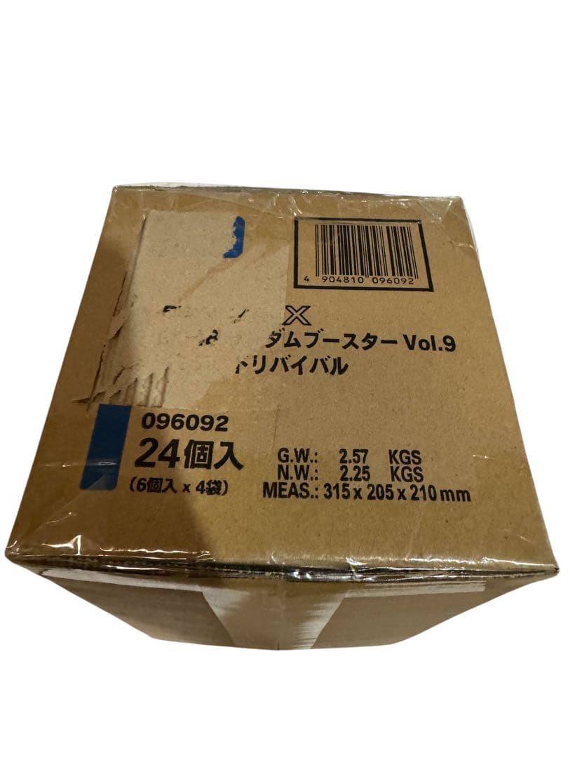 ベイブレードX BX-48 ランダムブースターVol.9 1カートン - メルカリ